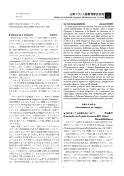 No.68 (2013/02/25) PDF