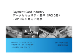 資料ダウンロード