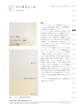 印刷用PDF