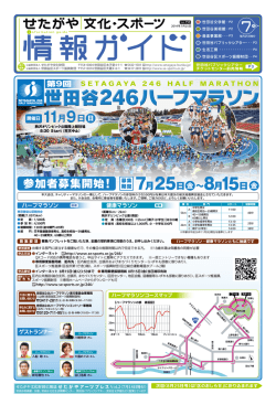 7月25日号（Vol.159）