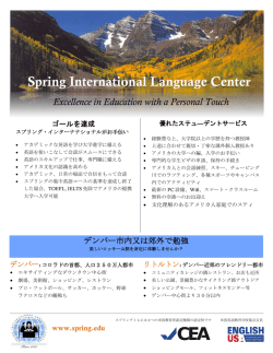 Spring International Language Center Excellence in Education with