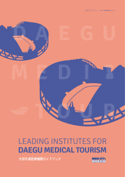 Leading Institutes for Daegu Medical Tourism