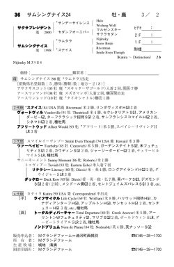 リンダ・スコット