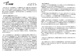 となたと話しても、 「今年は雪が多い」 という言葉を交わします。 園庭には