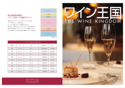 媒体資料のダウンロード（PDF）