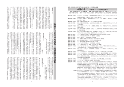 海野十三 と 江戸川乱歩 関連随筆評論集 - e-net