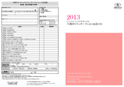 PDF チラシを見る
