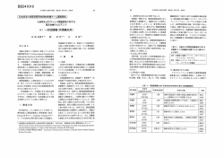 BB241019