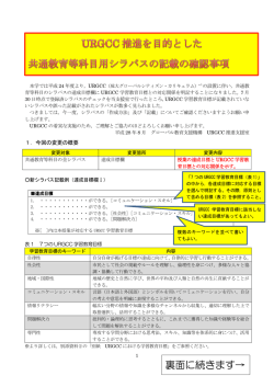 裏面に続きます&rarr;