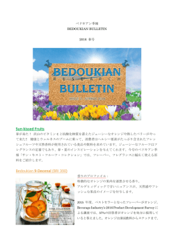 2016.06.08 ベドキアン季報 2016春号をお楽しみ下さい。（PDF）