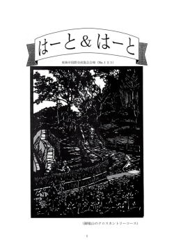 2015年 2月