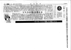 Page 1 Page 2 Page 3 は経済 輩金の話を 止じめよう Lは現代の 「国