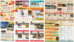 福岡観光 マップ - 公益財団法人 福岡観光コンベンションビューロー