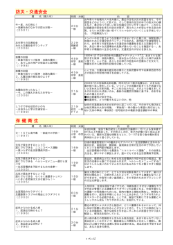 7.vhs_s [707KB pdfファイル]