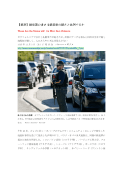 NewsWeek20151203