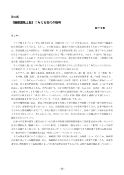 本文 - 神戸大学大学院人文学研究科・神戸大学文学部