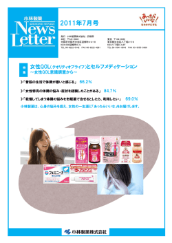 PDFファイルはこちら（633KB）