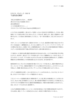 PDF 版 - IPICA