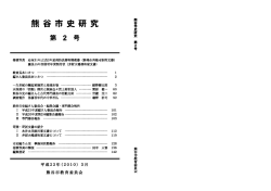 PDF全75頁一括