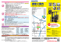平成27年4月&sim;平成27年9月