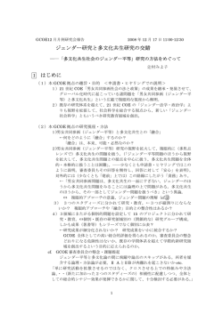 こちら（PDFファイル・950KB）