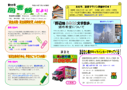 【期間】8月20日（水）まで