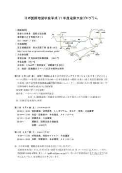 こちら - 地図センター