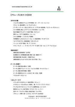 目次PDFを見る