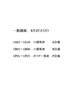 139La+16O, 159Tb+16O, 169Tm+16O系における重イオン核融合反応