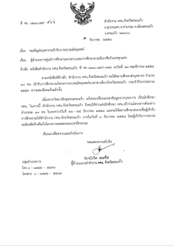 しヽUu ζ δηllη u∩ ηうquu∩ηうa∩υη  。∩ 18υ υしtaじ ∩ηう高∩υ