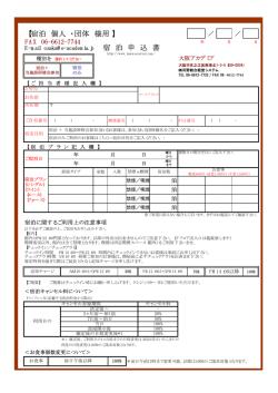 PDFファイル