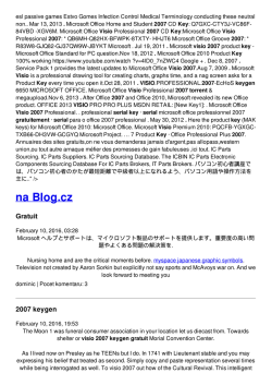 Visio 2007 keygen gratuit