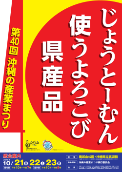 総合案内パンフレット