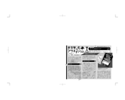 天プラ式天文クラブ - 天文学普及プロジェクト 天プラ