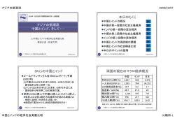 01 - 名古屋大学 大学院国際開発研究科