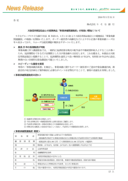 PDF版をダウンロードする