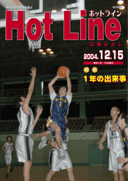 9面（PDF：1023KB）