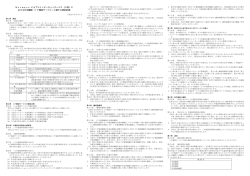 Netwave CATVインターネットサービス（八西）に おける付加機能「IP電話