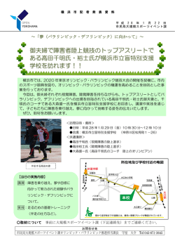 記者発表資料（PDF形式 498KB）