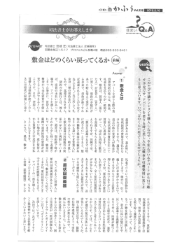 PDFはこちら
