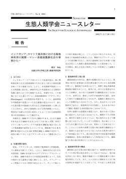 No. 9（2003年11月28日 発行）