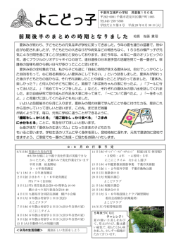 9月号