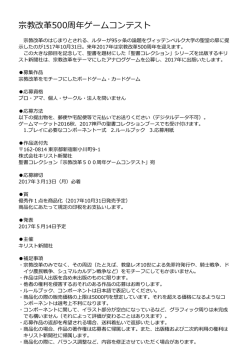 PowerPoint プレゼンテーション