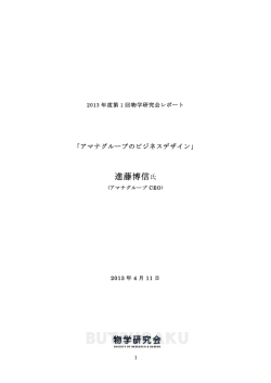 こちら - K-SYSTEM