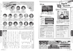 22年ぶりに大会記録更新 祝・敬老 巨大なスイカにビックリ！