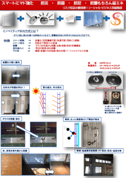 詳細こちら - NPO法人エスコットのサイトです。