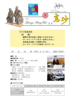 ノーマンフラグ