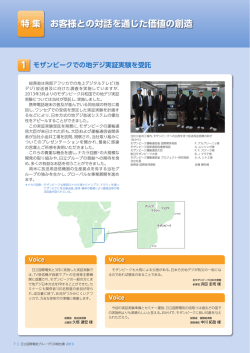 PDF形式 1.9Mバイト