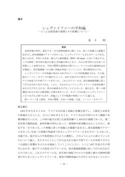 OYS001703