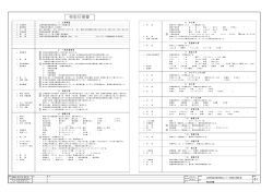 13 塗装工事 14 内装工事 11 左官工事 9 石工事 10 タイル工事 15 雑